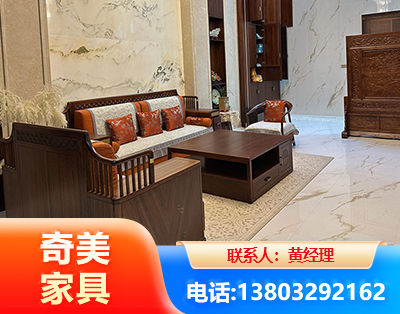 保山板木结合家具