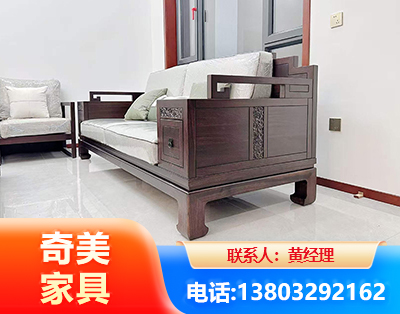 保山实木家具