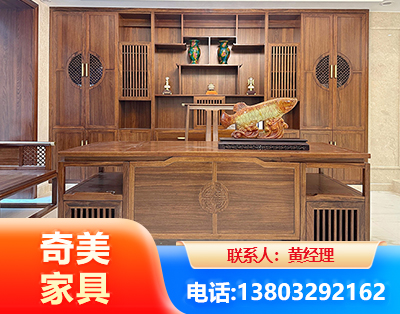 保山实木家具