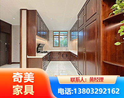 保山实木家具