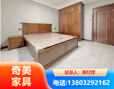 保山板式家具