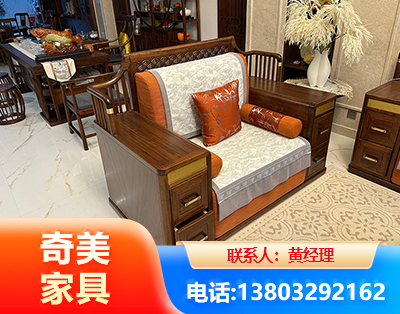 保山实木家具