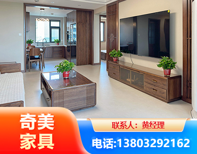 保山民用家具