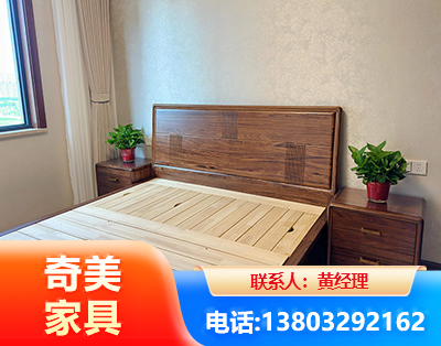 保山民用家具