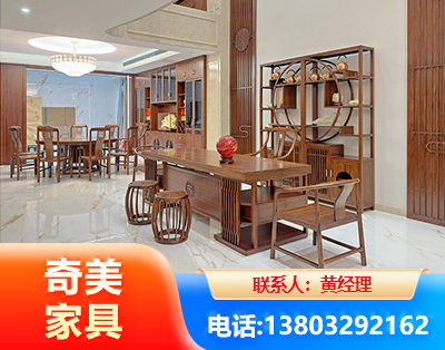 保山办公家具