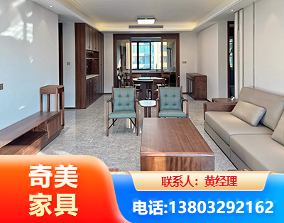 保山板木结合家具
