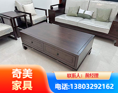 保山实木家具