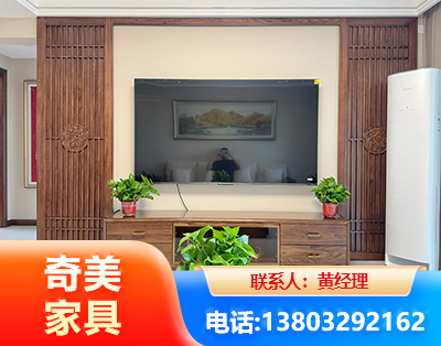 保山板式家具