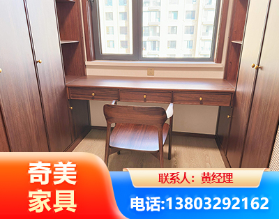 保山板式家具