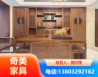 保山办公家具