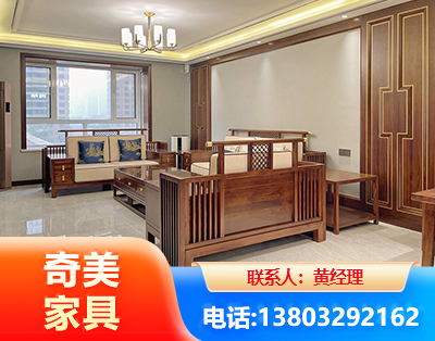 保山板木结合家具